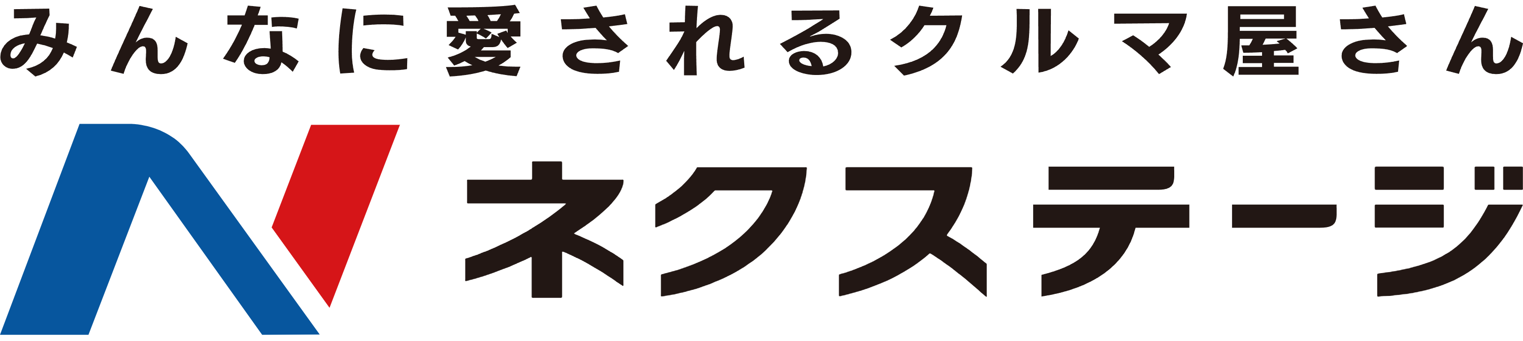 Nextage Logo