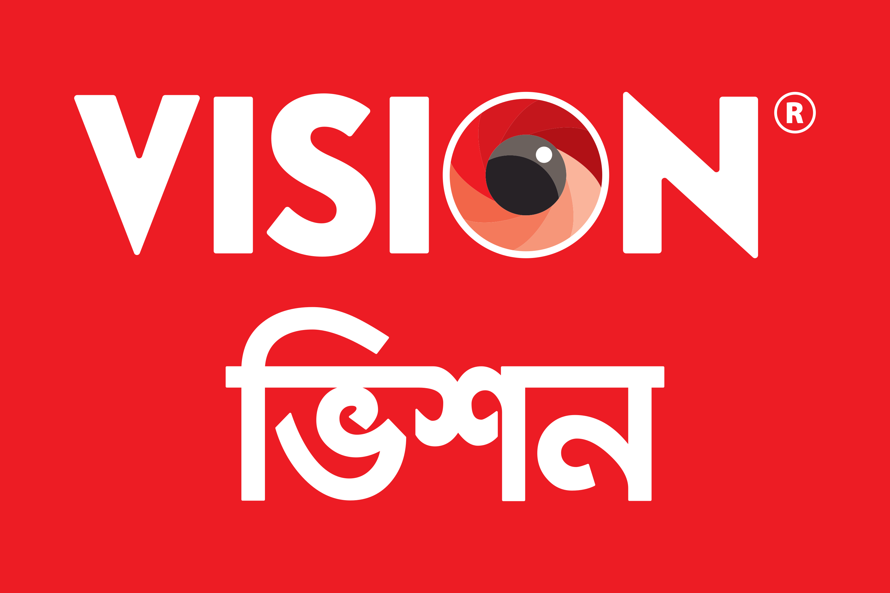 RFL Vision Logo Download In SVG Vector Or PNG File Format